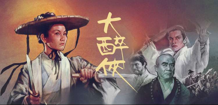 伊人影视综艺盛典