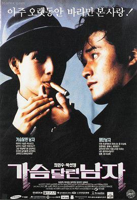 伊人影视最新电影《暗夜追凶》
