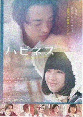 伊人影视电影《星际迷航》