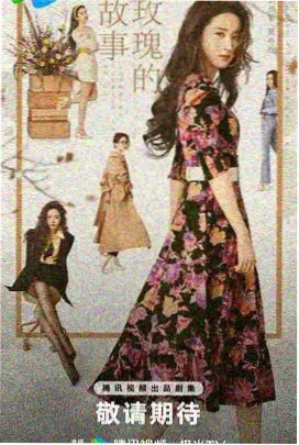 伊人影视热播剧《长安风云》