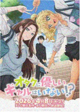 伊人影视动漫《星辰传说》