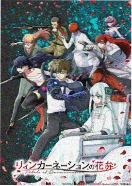 伊人影视动漫《喵星人》