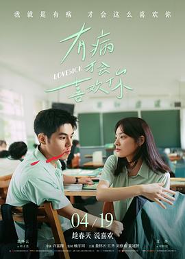 伊人影视经典《东邪西毒》